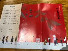 -付小姐在成都(郑东新区店)