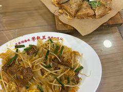 -芋包王闽南茶楼(八市店)