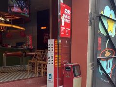 -人民咖啡馆(四行仓库店)