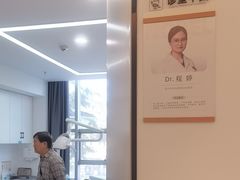 -诺贝尔一诺口腔医院(雁塔院区)
