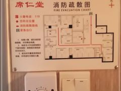 -席仁堂推拿按摩脊柱调理(世纪科贸大厦店)