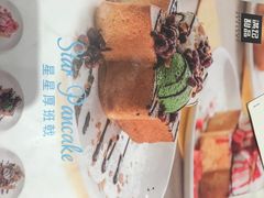 -满记甜品(富华里店)