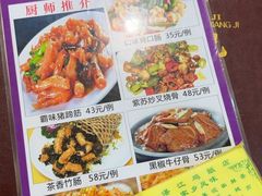 -瑞记湛江鸡饭店·粤西第一鸡(粤垦店)