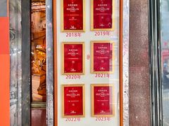 -粤·向群饭店(龙津东路总店)