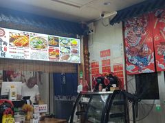-青州府金砖牛肉煎饼