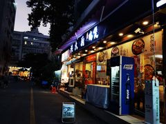 门面-洪大厨鸡煲(福田店)