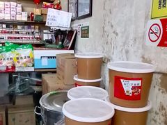 -赵府街副食店