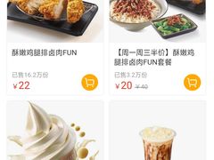 菜单-永和大王(香缤店)