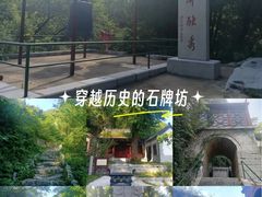 -锦屏山旅游度假区