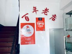 -状元楼(金溪路店)