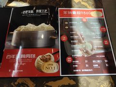 -张包铺(道外店)