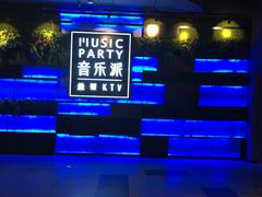 -音乐派KTV(银泰城店)