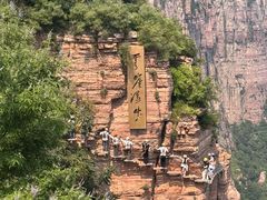 -河南宝泉旅游区