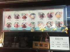 -二斗栗子(黄河道店)