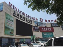 -闽龙广场