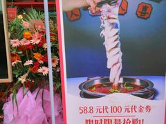-蜀滋香鲜鱼美蛙火锅(339店)