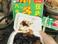 -马文章胖子甑糕(洒金桥店)