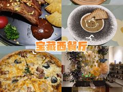 -又见马甲M8融合西餐厅(体育中心店)