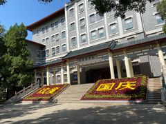 -山东大学(趵突泉校区)