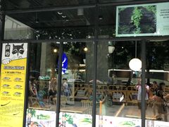 门面-瑞幸咖啡(广东外经贸大厦店)