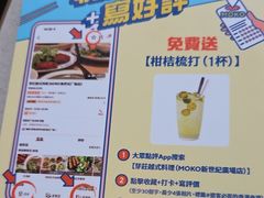 -芽庄越式料理(MOKO新世纪广场店)