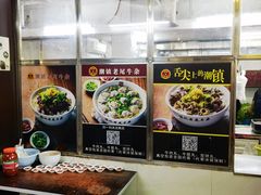 -潮镇老尾牛杂(环城西路店)