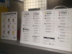 -素匠泰茶(三里屯SOHO工体奶茶店)