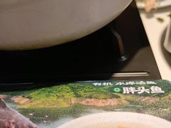 -老阿爸鲜鱼土菜(园区永旺店)