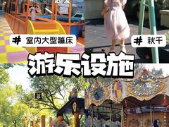 -中旅阿那亚九龙湖·公主酒店