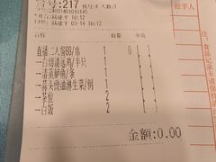 -粤·向群饭店(泮塘路店)