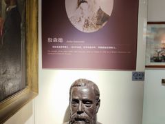 -利顺德博物馆
