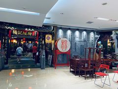 -杨记隆府(时代天街店)