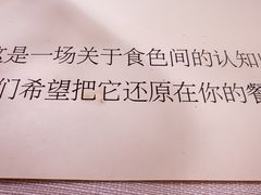 -春树下·树屋花房西餐厅(罍街AS1980店)