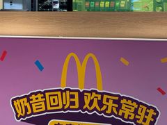 -麦当劳(静安寺店)