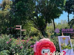 -人民公园(罗湖区)