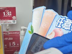 -DQ·蛋糕·冰淇淋(阜盛道店)