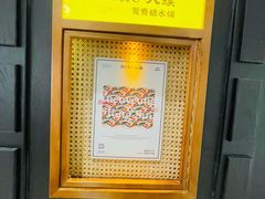 -RUXU入续鸳鸯糖水铺(星寰店)