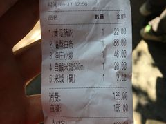 -烟水渔庄餐厅(西溪湿地店)