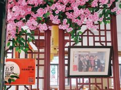 大堂-自游人·美食一楼·地道徽菜(三十年名店)