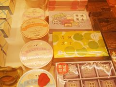 -好利来(东直门银座店)
