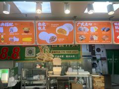 -煎饺王子(财富广场店)