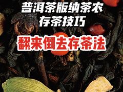 -大益茶庭(勐海会员中心店)