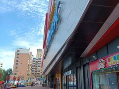 -万达广场(本溪店)