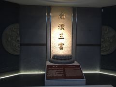 -南越王博物院(王宫展区)