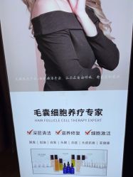 -LJOY丽锦造型·烫发染发