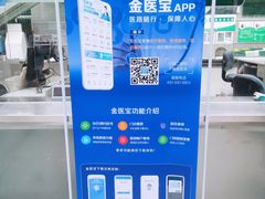 -中国人民武装警察部队特色医学中心