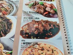 -南八仙·老上海味道(南京东路店)