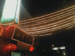 招牌-雅仕聚酒馆
