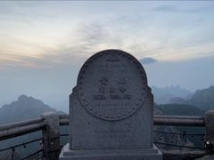 -黄山风景区