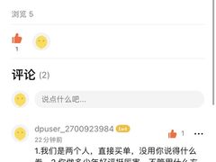 -我们家私房纸包鱼·烧烤